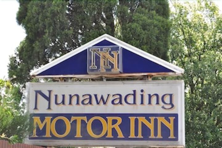 Nunawading Motor Inn - thumb 3